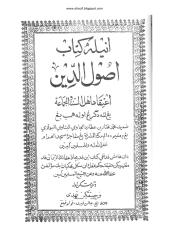 usuluddin (i'tiqad ahli sunnah wal jama'ah) jawi - imam muhammad mukhtar ibn 'atorid.pdf